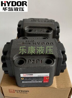 上海华岛液压液控单向阀lA1Y-Ha32F Hb32F DFY-F32H1 F32H2