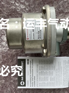 8238b400.0000 IMI BUSCHJOST电磁阀