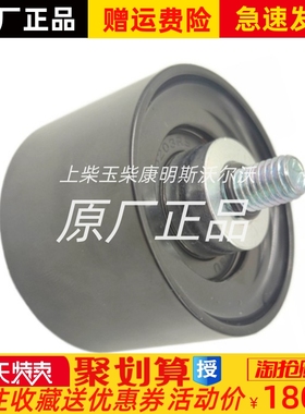 东风朝柴4SK151国五发动机悍将多利卡张涨紧轮I惰轮4SK151.11.510