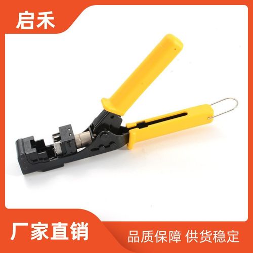 现货工厂多功能打线工v具网络模块压线钳网路网线压接钳