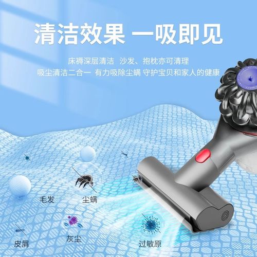 适配戴森除螨刷头吸头无线吸尘器V6V7V8DC配件V10SV11电动除尘床