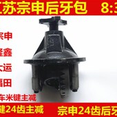 江苏宗申 差速器总成 后桥主减 隆鑫 l大运三轮车后牙包总成