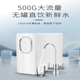 家用厨房净水器RO直饮反s渗透500G大流量无桶机双出水纯水机过滤