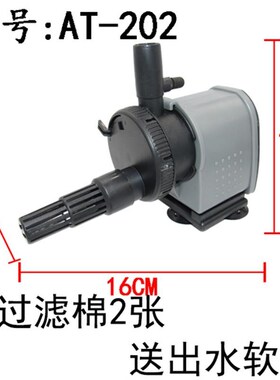 新款ATMANAT201AT202AT203三J合一静音鱼缸抽水泵潜水泵过包邮