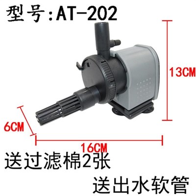 新款ATMANAT201AT202AT203三J合一静音鱼缸抽水泵潜水泵过包邮