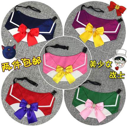手工水手服口水巾 o狗狗三角巾定制大型犬 大狗围嘴 萨摩围脖