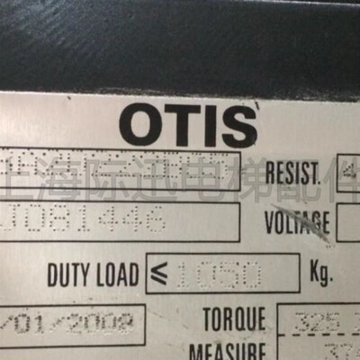 TAB20222BC6 lTBA20222BC5 奥的斯曳引机主机抱闸 MR8728 2171104