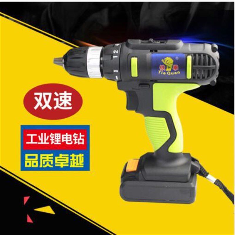 铁拳厂家直供 电动螺丝刀 充电式手电钻P 多功能家用锂电钻