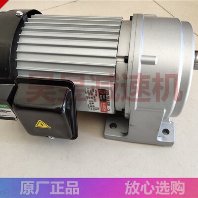 LY加工压板新款电机输送机昇降机纺织z机马达LH224005S3LV18200