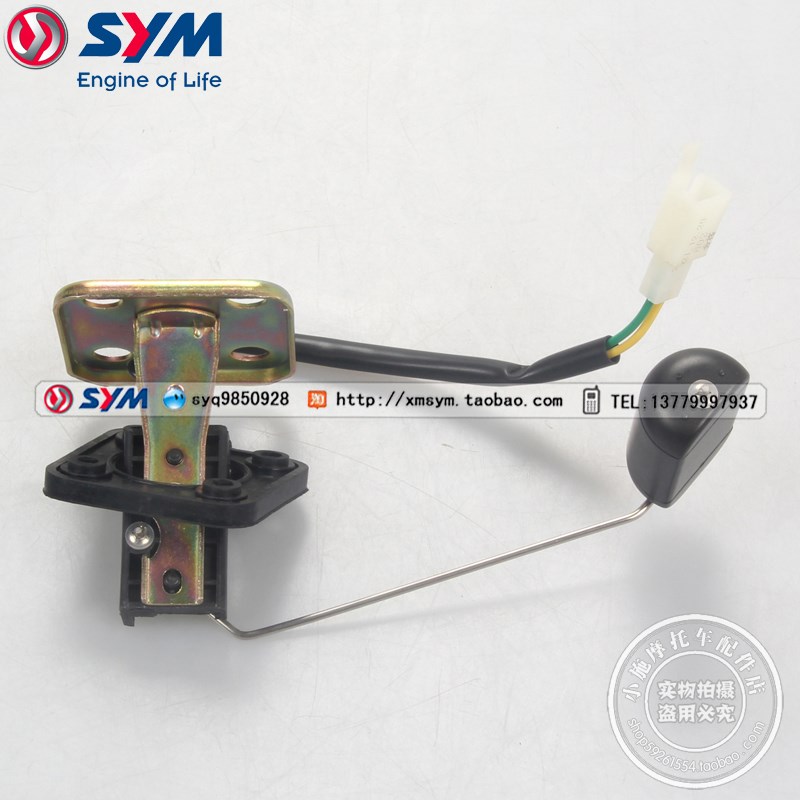 SYM XS1d25T-16C 飞度4/5 小钢侠RX150 XS150T-16/8A/B油量计油浮