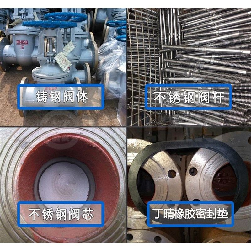 铸钢闸阀 工业消防法兰明m杆闸阀 Z41H-16 DN40 50 65 80 厂家直,五金/工具,其他阀门,淘宝优惠券,粉丝福利购,淘宝优惠卷