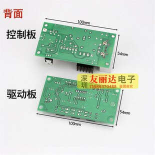 150W高频电焊台控制板+驱动板BK-205HI 205高频智能焊台主板控制