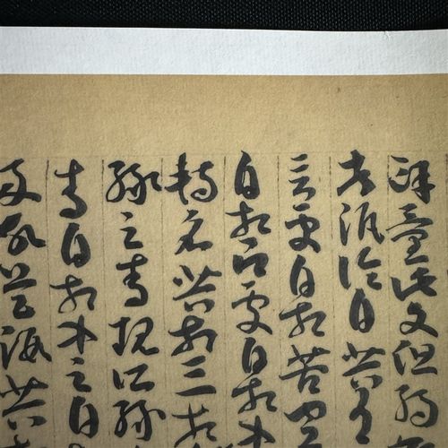 敦煌遗书 法藏 k唐人草书 因明入正理论后疏 图片素材 微喷复制