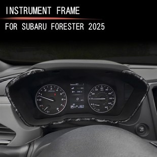 适用于25款 左驾专用 斯巴鲁森林人仪表框FORESTNER内饰改装