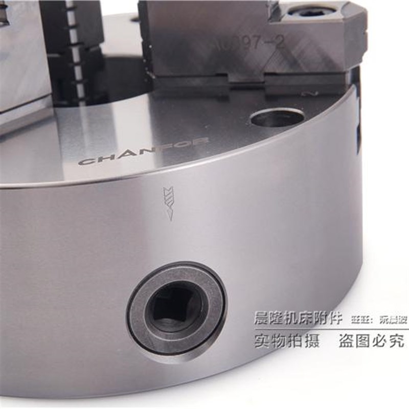 新款台湾千岛合资/千鸿CHANFOR SK前穿J分离三爪高精度卡盘160现