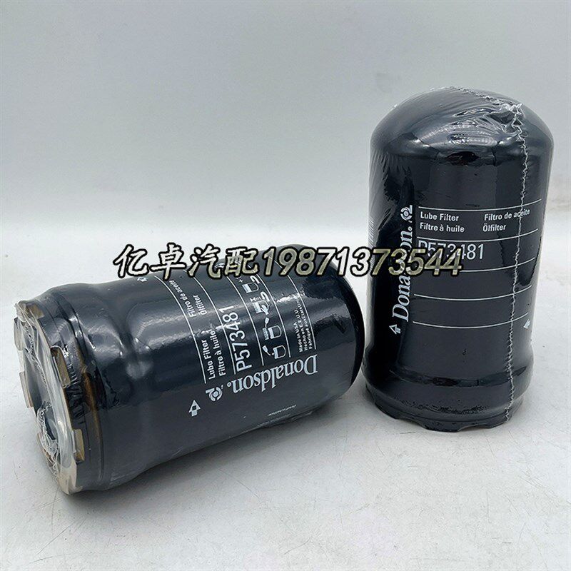 P573481 HF35519 KHJ10950 47635916 SPH94010 BT94X64液压油滤芯