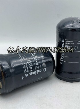 P573481 HF35519 KHJ10950 47635916 SPH94010 BT94X64液压油滤芯