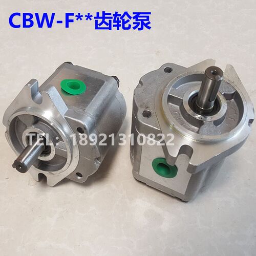 合肥长源型齿轮泵 CBW-F316/F318/F320/F325-ALP/AFP/XCFP/CLP