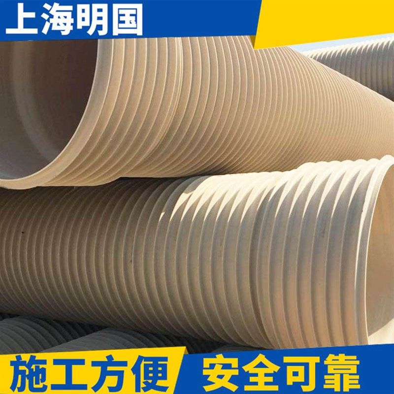 上海明国埋地用硬k聚氯乙烯白色UPVC加筋管排水排污管SN8厂家,机械设备,农业机械/园林设备/畜牧设备,淘宝优惠券,粉丝福利购,淘宝优惠卷