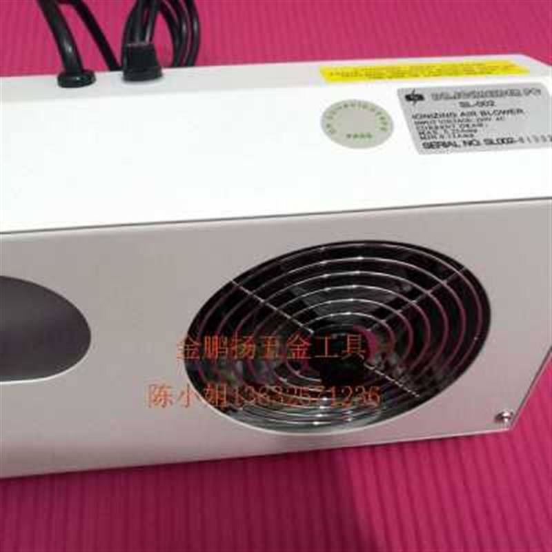 斯莱德SL-00m2双头悬挂式离子风机 静电器 除尘离子风扇