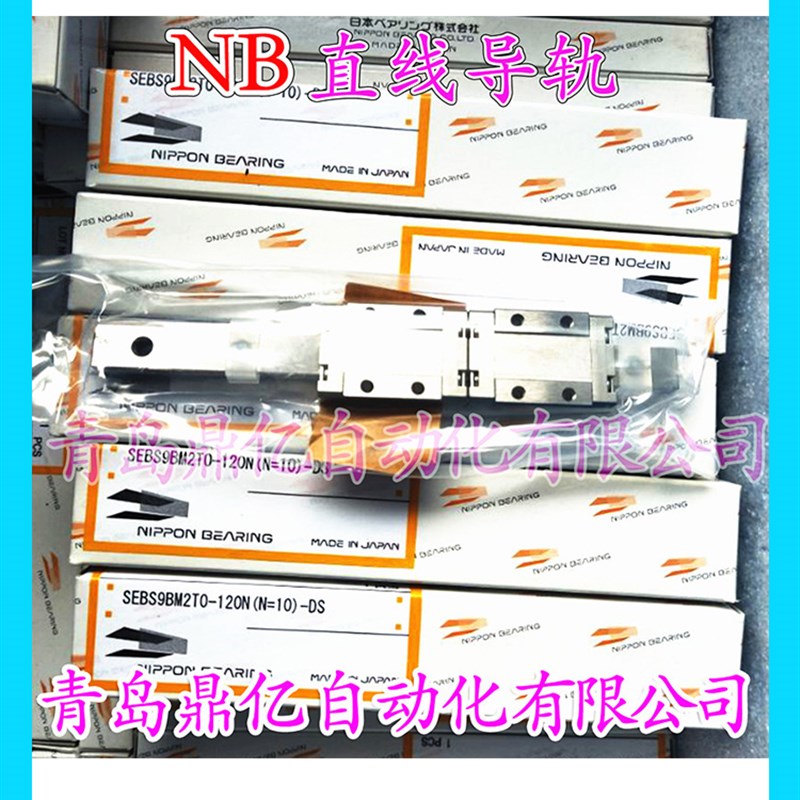 NB 精密滑台 SVT j2035 2050 2065 SVT 2080 2155 SVT  2170 2185