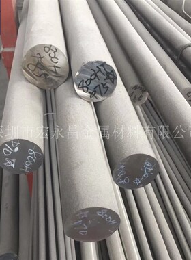 N08811耐g蚀合金棒 圆棒 圆钢 板材 钢板 无缝管 管材 锻环 锻件