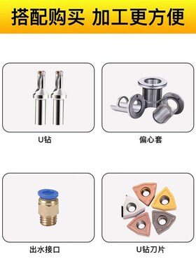 新款车床尾座侧固式变径套U钻刀套莫氏扁尾MT3/MTL4/MT5-SLN32快