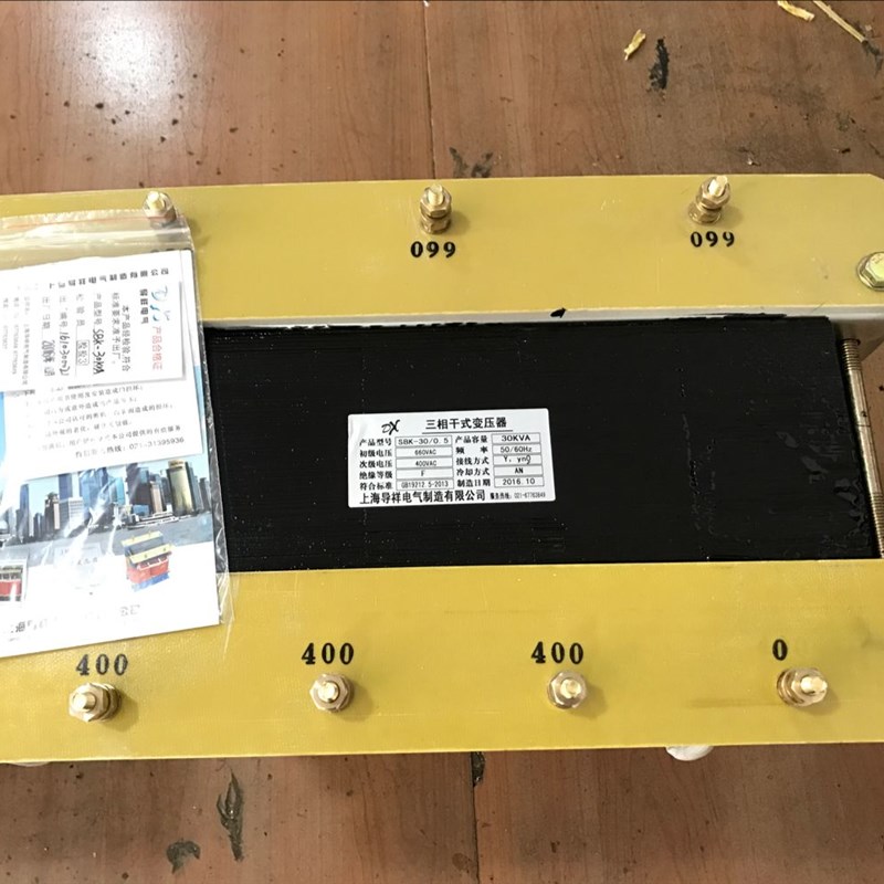 三相干式变压器38i0转480V 440V SG-40KW40KVA数控机床伺服变压器