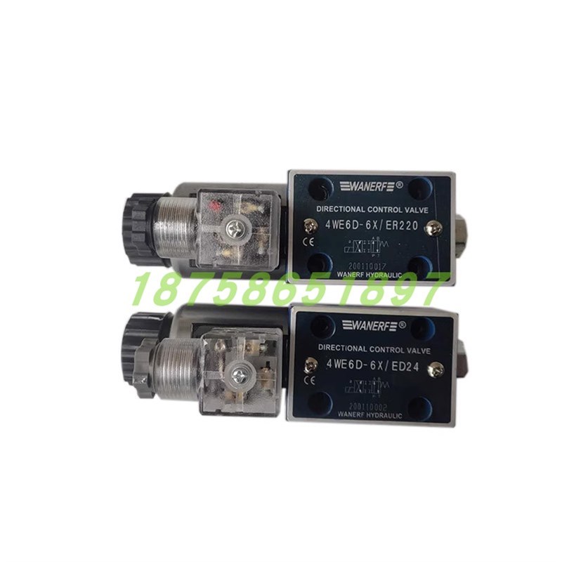 电磁换向阀4WE6D-6X/ED24w液压阀4WE6D-6X/ER220油阀WANERF