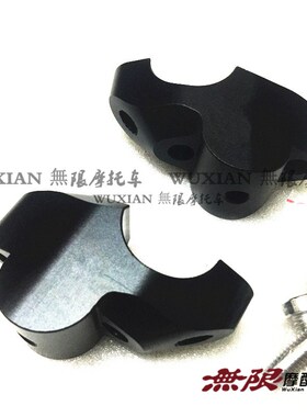 适用KTM 1050 1090 1190 1290 AHDV/GT改装车手把后移加高座增高