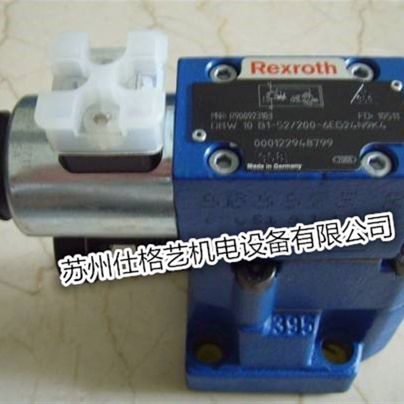 德国溢流阀u101/25,标准件/零部件/工业耗材,液压阀,淘宝优惠券,粉丝福利购,淘宝优惠卷