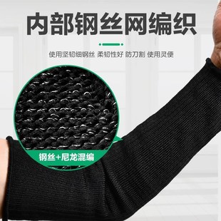 德国美耐特®防割护臂5级z钢丝手套护腕防刀袖套防刀刃切砍刺