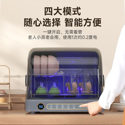 韩加奶瓶消毒器柜大容量宝宝专用婴儿紫外线ARll带烘干三二合一