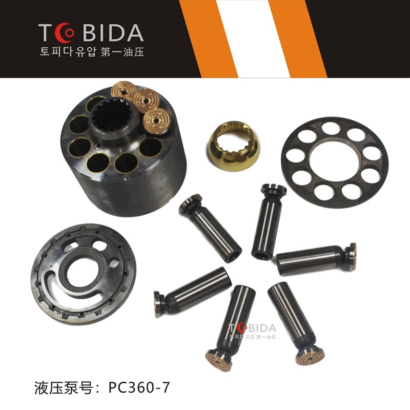 小松挖机配件PC360-7液压泵y的泵胆柱塞 九孔配油盘球铰传动轴摇
