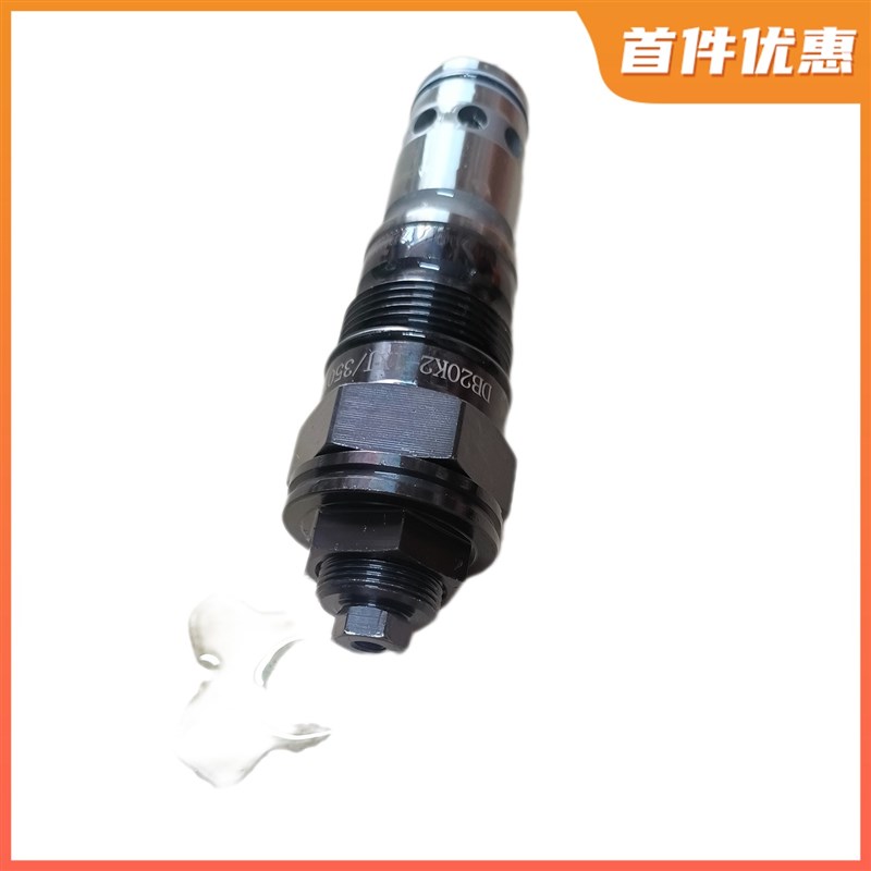 插装式溢流阀 高压调压阀 安全阀 DB20MK2-1XJ-350Y