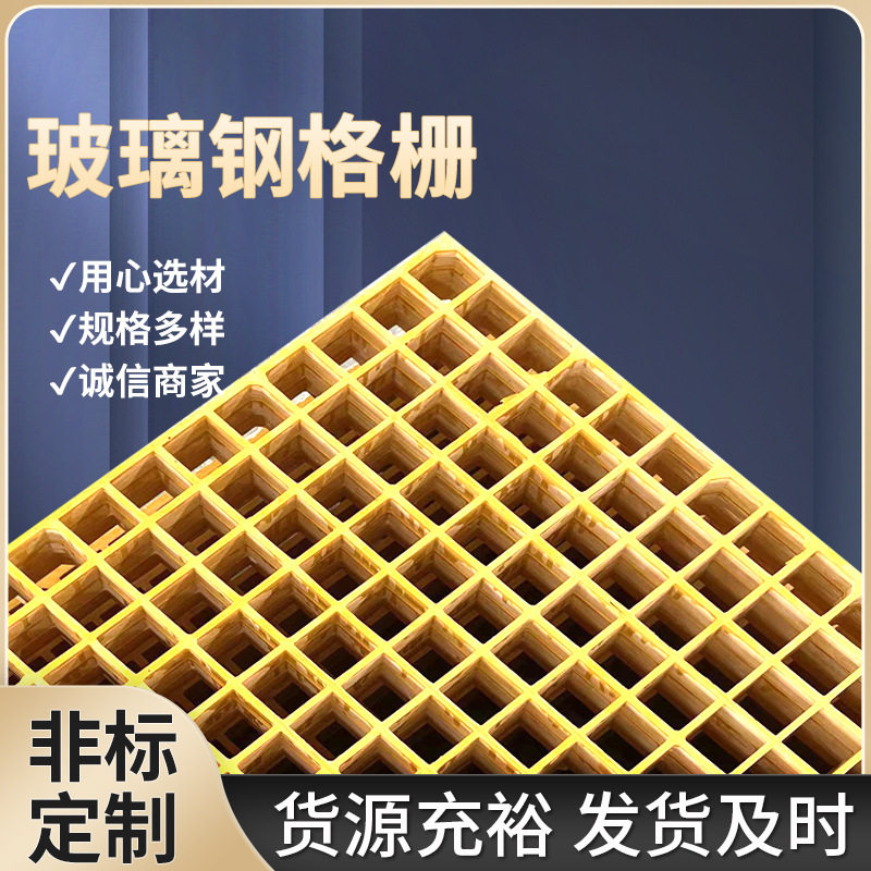 极速光伏格栅踏板光伏通道发电站F维修检修踏板走道检修格栅板