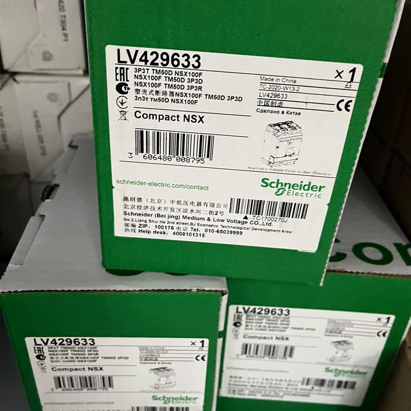 施耐德 塑壳断路器