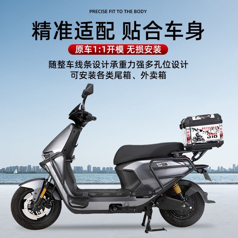 适用九号电动车M95C/Mq85C/M80C/M3/M+保险杠护杠厚保护杠带脚踏