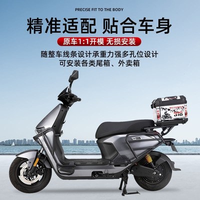 适用九号电动车M95C/Mq85C/M80C/M3/M+保险杠护杠厚保护杠带脚踏