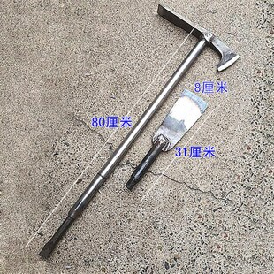 挖掘挖桩挖树根工具撬杠多功能可拆卸采挖镐斧S挖桩神器斧镐洋镐