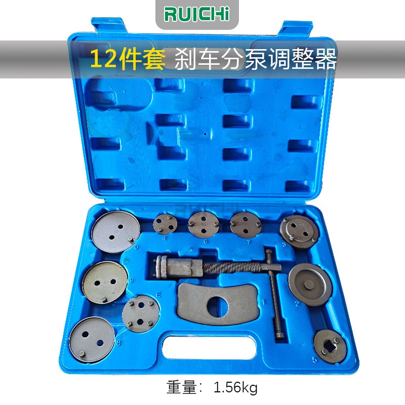 21件正反牙刹车组碟式刹车片汽车刹车调节器22pcS刹车分泵调整工