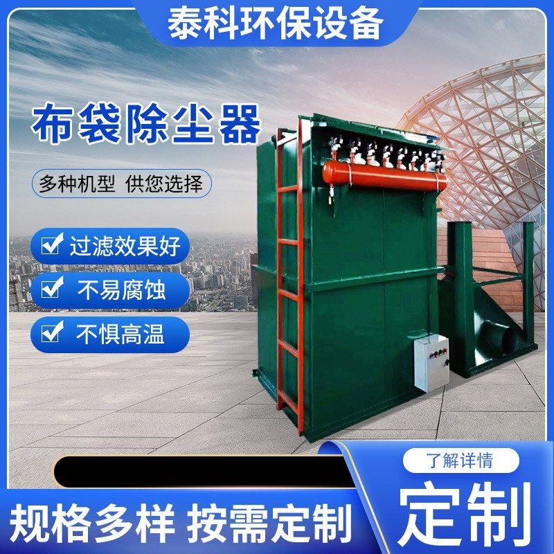 脉冲除尘器中央除尘设备除尘锅炉除尘器木工工业S除尘器布袋除尘,五金/工具,施工除尘器,淘宝优惠券,粉丝福利购,淘宝优惠卷
