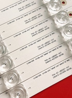 适用统帅D5e5TS9201灯条 4C-LB550T-VH7LED背光凹镜7灯12条