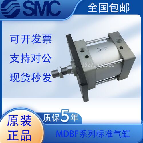 SMC MBF/MDBF50-250Z 275 300 350 400 450Q 500 550Z标准气缸
