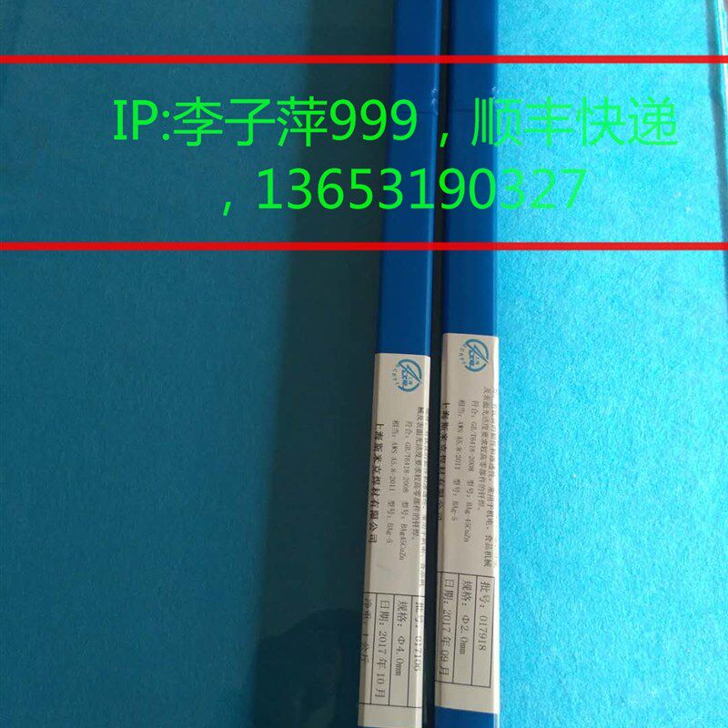 上海斯米克含银60%银焊条 HL306银基钎料 BAg6P0CuSn银焊丝 助焊