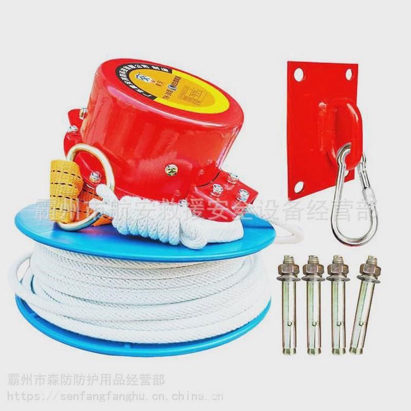 高层消防救生缓降器往复式逃生套装降落绳O索多人高楼缓安全绳降