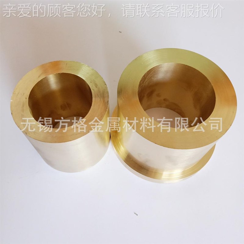 681现0货供应CuW7s0金7钨铜合 钨铜cuw 品质 价格从优