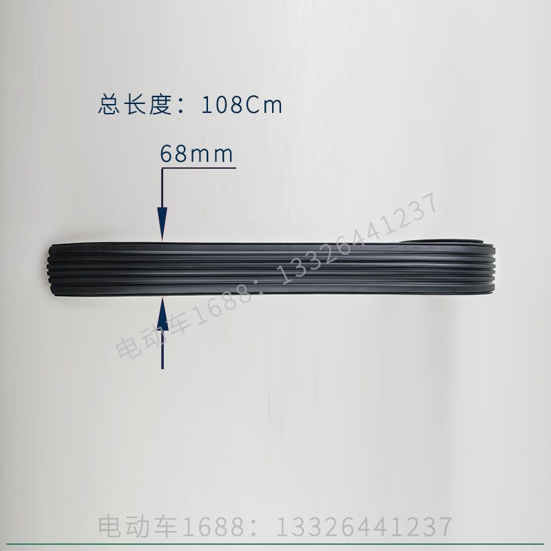 ClubCar观j光车侧边防撞胶条橡胶侧护边DS款1013983