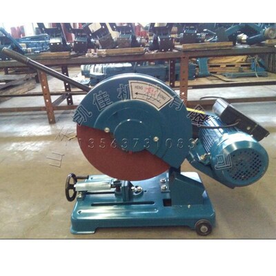 现货供应轮开锯型材切割机k-45 砂切H轮切割机 钢材割手机 柄关切