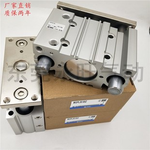 250 200 300Z 350Z SMC型三杆薄型f带导杆气缸MGPL50 400Z 175Z